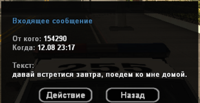 Screenshot_53.png