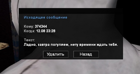 1691933201427.png