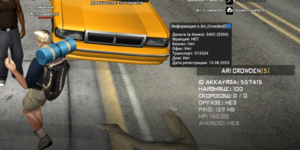1692015151935.png