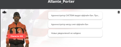 Снимок.PNG