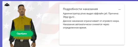 Снимок.PNG