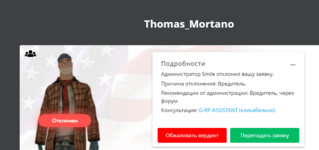 1692545726518.png
