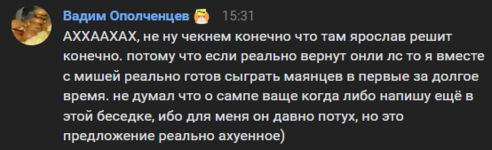 1692623685008.png