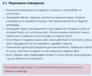 Screenshot_3.png