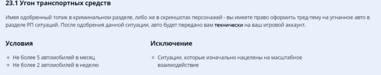 Screenshot_6.png