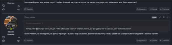 пздц.PNG