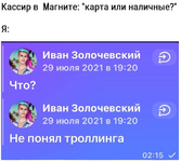 1693581709844.png