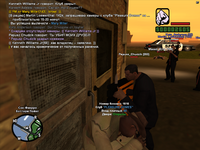 sa-mp-534.png
