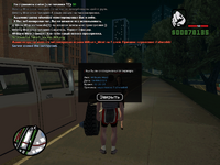 sa-mp-070.png sa-mp-070.png