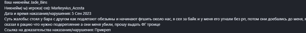 1693864868392.png