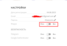 1694181795861.png