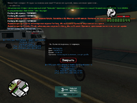 sa-mp-073.png