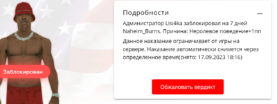 1694359402203.png