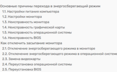 1694372378142.png