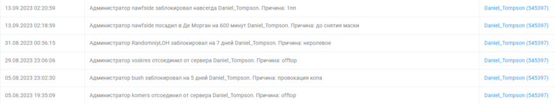 1694563897495.png
