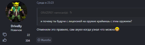 1694785449861.png