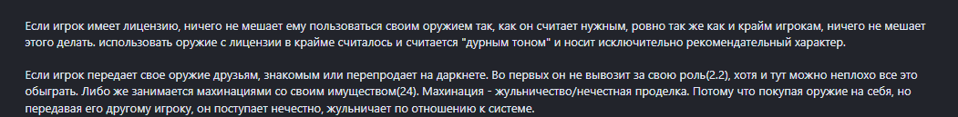 1694788329852.png
