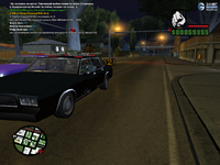 sa-mp-975.png