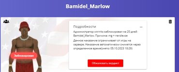 Скриншот 16-09-2023 183239.jpg Скриншот 16-09-2023 183239.jpg