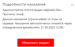 1695045109497.png