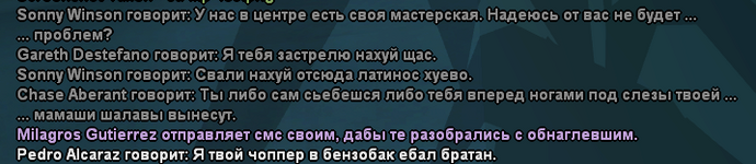 sa-mp-184.png