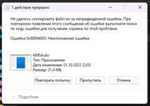 1696364012223.png