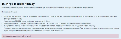 1697486062269.png