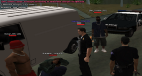 sa-mp-869.png