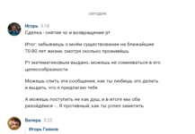 1697589927334.png