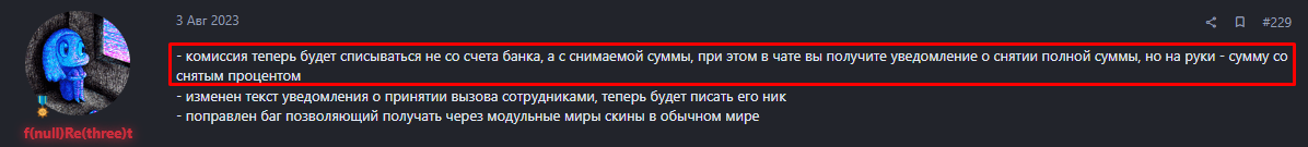 1697829949751.png