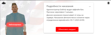 1698176639373.png
