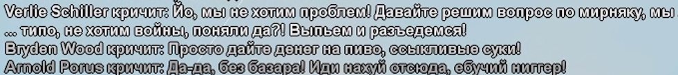 Снимок экрана (7611).png
