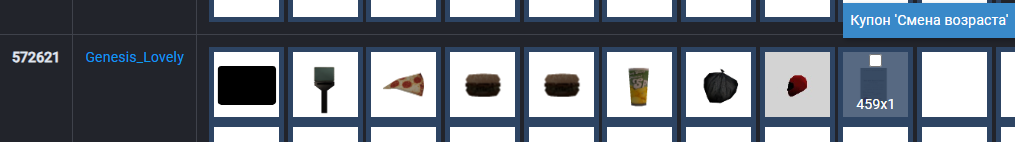 1698446842409.png