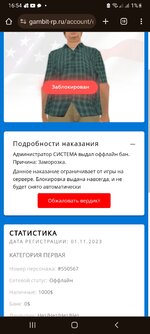 Screenshot_20231101-165411_Chrome.jpg