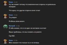 Screenshot_9.png