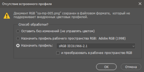 1699270230750.png