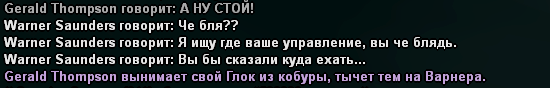sa-mp-397.png