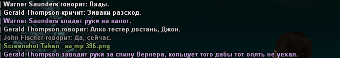 sa-mp-398.png