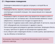 Снимок 2.1.PNG