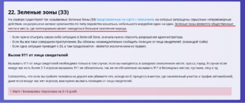 Снимок 22pp ZZ.PNG