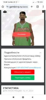 Screenshot_2023-11-12-19-08-19-372_com.android.chrome.jpg