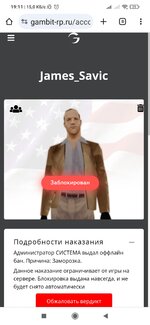 Screenshot_2023-11-12-19-11-35-114_com.android.chrome.jpg
