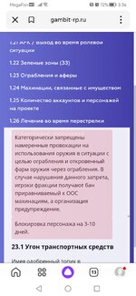 Screenshot_20231113_033415_ru.yandex.searchplugin.jpg