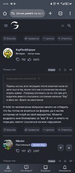 Screenshot_20231120-011417.jpg