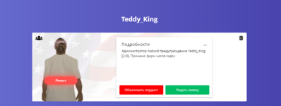 1700766647416.png