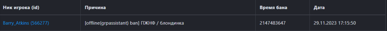 1701351075979.png