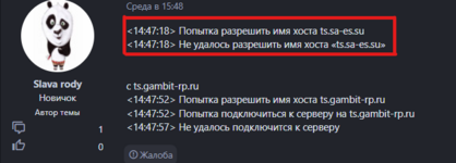 1701430997313.png