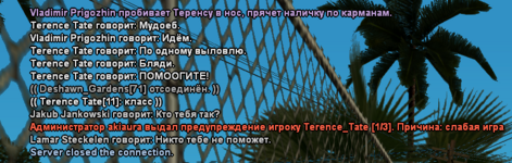 Снимок экрана (27).png