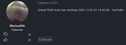 1701640174045.png
