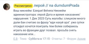 Screenshot_20231204_162117_Chrome.jpg